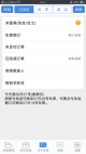 开云全站官网app截图5